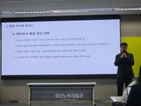 SKT, 유심 문제 해결 총력…찾아가는 서비스·셀프 재설정 도입