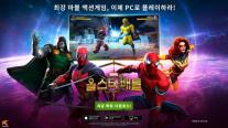 [이번주 게임 뭐하지] 넷마블,  마블 PC 상륙에 레이븐2 1주년까지…업데이트 총정리