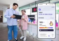 LG유플러스, 고객 안심 전면에…스미싱·피싱보험 공짜에 보안점검까지