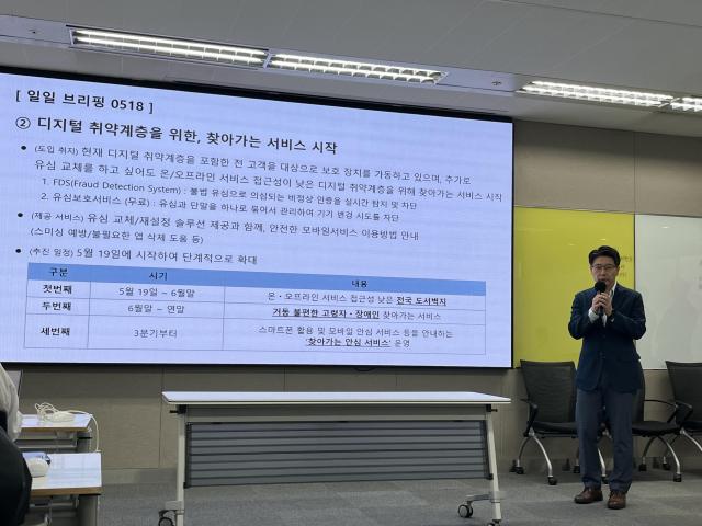 SKT, 섬마을까지 직접 간다 찾아가는 유심 교체 서비스 19일부터 개시