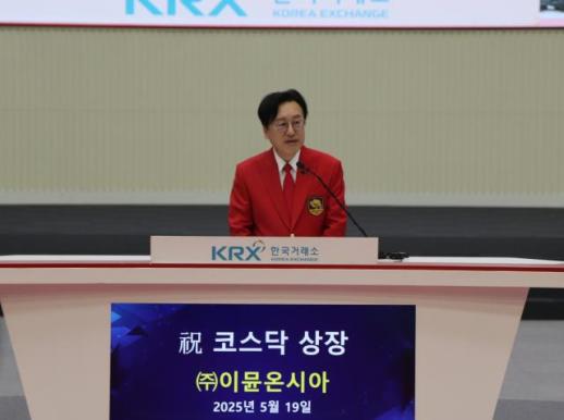 유한양행 자회사 이뮨온시아, 공모가 3600원 확정