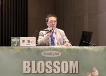 삼진제약, 2025 삼진 블라썸 심포지엄 개최…소아 식욕부진 해법 모색