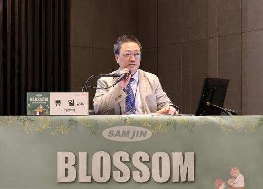 삼진제약, 2025 삼진 블라썸 심포지엄 개최…소아 식욕부진 해법 모색