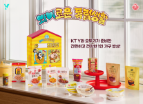 KT, Y세대 1인 가구 대상 와이로운 독립생활 캠페인…오뚜기와 협업