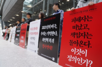 네이버 노조, 27일 최인혁 전 COO 복귀 반대 총투표·집회 예고