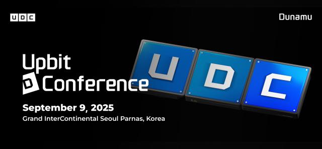 美 하원의원 온다 두나무 UDC 2025 UDC 2025, 9월 개최