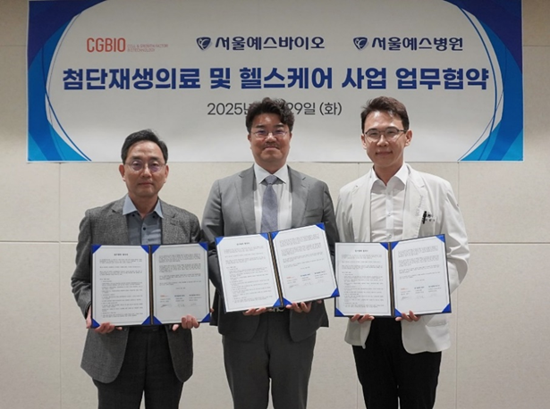 시지바이오, 첨단재생의료 3자 협약 체결…글로벌 플랫폼 구축