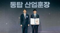 HBM 핵심 개발자 송청기 TL, 산업훈장 수훈…SK하이닉스 기술력 재조명