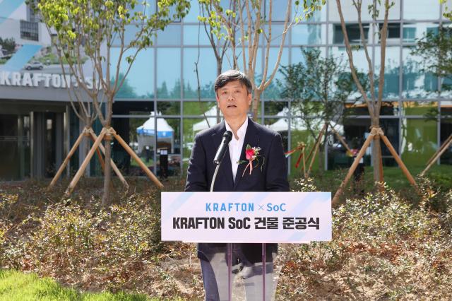 크래프톤, KAIST에 연결의 공간 선물…110억 기부로 인재 양성 기여