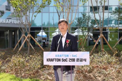 크래프톤, KAIST에 연결의 공간 선물…110억 기부로 인재 양성 기여