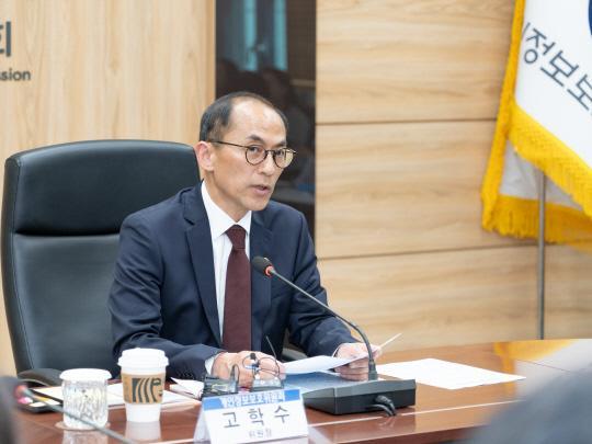 개인정보위, 마이데이터 선도서비스 5종 공개…통신·의료 맞춤 시대 성큼