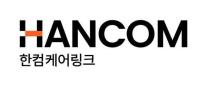 한컴케어링크, 3년 연속 정부 유전체 연구 참여… AI 정밀의료 선도