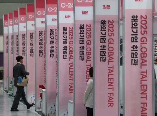 韩国新增岗位连续11个季度减少 实体产业低迷引发就业寒潮
