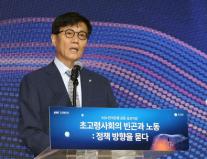 이창용 한은 총재, 6대 은행장과 1대1 개별 면담