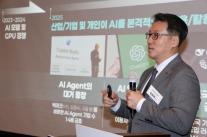 KT, MS·팔란티어와 제조업 AX 공략… 한국형 AI로 생산성 혁신