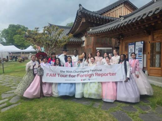 外国人眼中韩国宝藏 韩国文化遗产探索活动启动