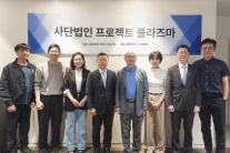 사이버 보안 인재 키운다… 프로젝트 플라즈마, 화이트햇 해커 성장 플랫폼 선언