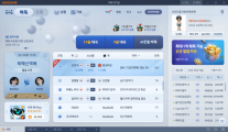 어르신도 편하게 한게임 바둑&오목, 대국실 17년 만의  확 바뀐다