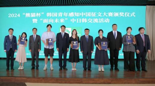 从以笔为媒到以行相知 中日韩青年共绘东亚未来蓝图