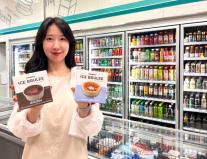 GS25, 아이스브륄레 일 매출 1억2000만원…아이스크림 매출 1위 달성