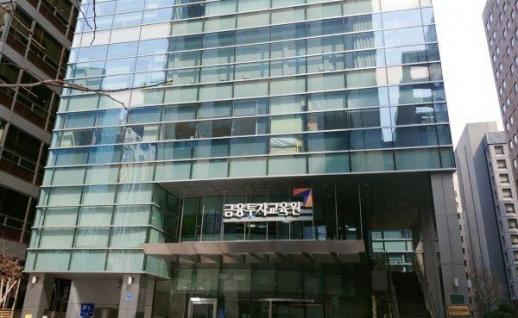 금융투자교육원, 내달부터 모바일신분증 규정 신분증으로 인정