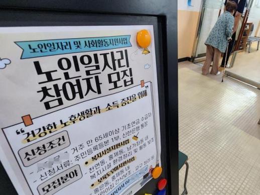 韩国老年就业率居经合组织之首 岗位质量堪忧
