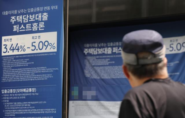 은행 주담대 평균금리, 7개월 만에 3%대로…4월 평균 3.98%