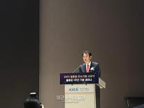 밸류업 프로그램 1년…상장사 참여 저조, 차기 정부 연속성 불투명