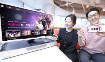 LG유플러스, U+tv서 美 애니 OTT 크런치롤 콘텐츠 독점 제공