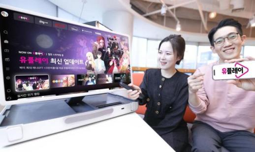 LG유플러스, U+tv서 美 애니 OTT 크런치롤 콘텐츠 독점 제공