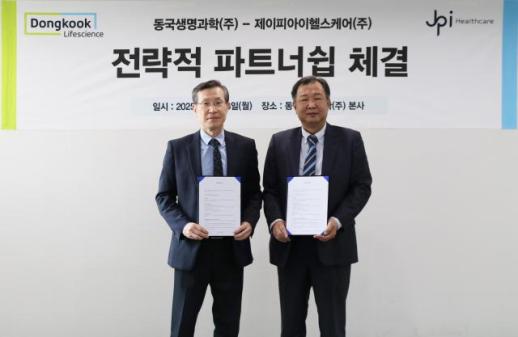 동국생명과학, 모바일 CT DeteCT로 병의원 진단 시장 본격 공략