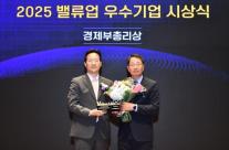 HD현대일렉트릭, 밸류업 우수기업 경제부총리상 수상