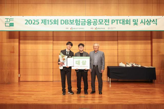 [보험업계 스냅샷] DB김준기문화재단, 제15회 DB보험금융 공모전 시상식 개최 外