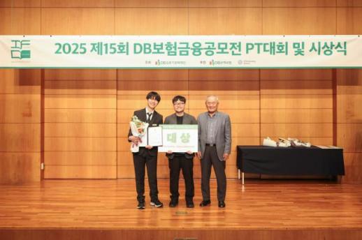 [보험업계 스냅샷] DB김준기문화재단, 제15회 DB보험금융 공모전 시상식 개최 外