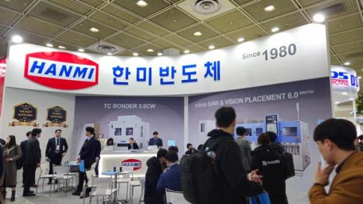 한미반도체, TSMC 협력사 ASE에 80억 규모 플립 칩 본더 장비 공급