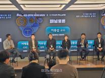 해시드오픈리서치, 원화 스테이블코인, 선택 아닌 필수...전문가들 자본시장 중심 설계해야