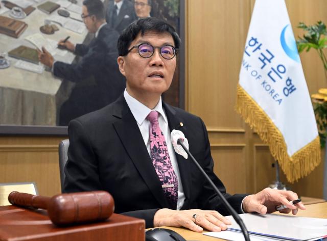 한은, 기준금리 연 2.50%로 하향…경기 침체 대응