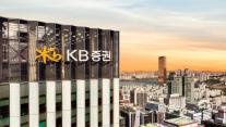 [데일리 증권 브리프] KB증권, 고객센터 우수콜센터 선정 外