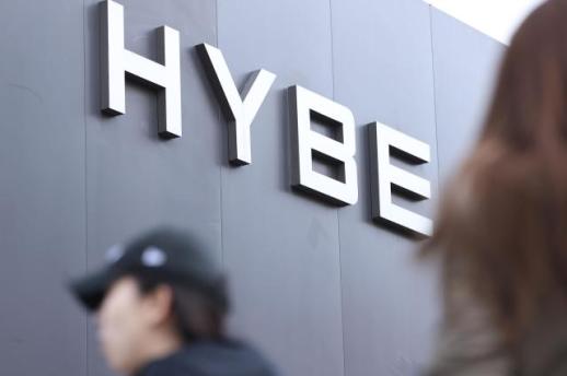 HYBE在北京成立法人 助力旗下艺人进军中国市场