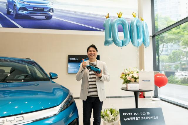 BYD 아토3 출고 2개월 만에 1000대 팔렸다...고객 인도식 진행