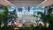 팔고 쪼개고…SSG닷컴, 자산 유동화 약일까 독일까 