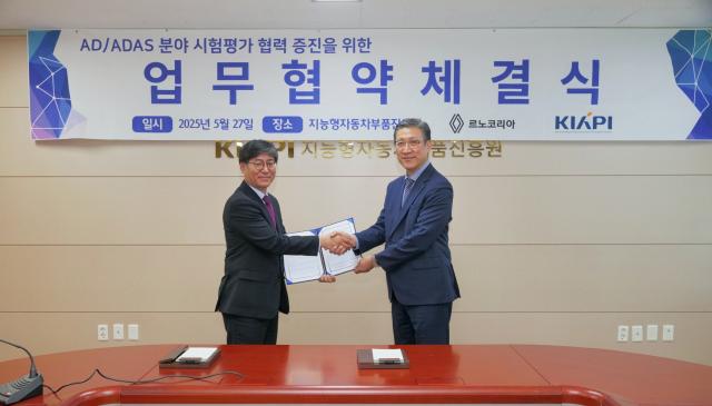 [김지영의 카멜레온] 르노도 신경 쓰는 ADAS 살펴보기