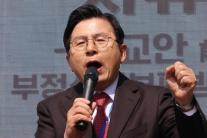 황교안, 대선 후보 사퇴…김문수 지지, 이재명 당선 막겠다