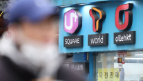 방통위 경고에도 이통사 리베이트 전쟁…단통법 폐지가 기름 붓나