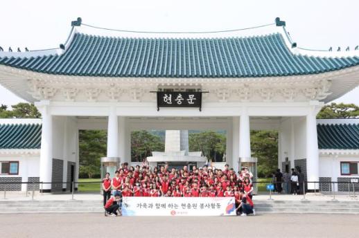 롯데건설, 제70회 현충일 맞아 임직원 가족과 함께 국립서울현충원 봉사활동