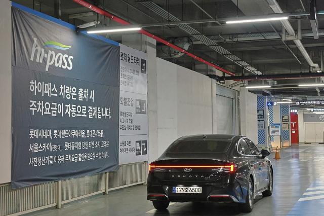 롯데월드타워·몰, 복합 쇼핑몰 최초 하이패스 주차장 운영 