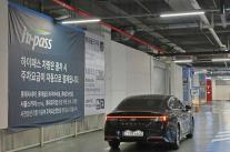 롯데월드타워·몰, 복합 쇼핑몰 최초 하이패스 주차장 운영 