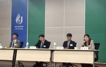 숙박 플랫폼 환불불가 숙박, 소비자 선택 존중해야... 법학계 토론회서 주장 나와