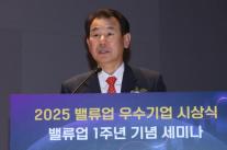 정은보 거래소 이사장, 싱가포르 세계거래소연맹 이사회 참석