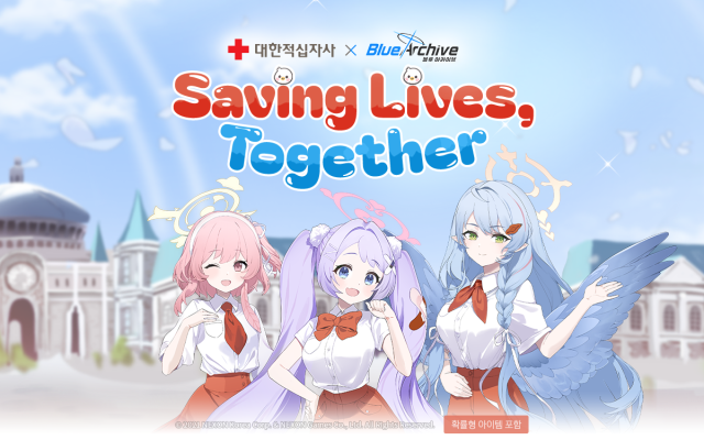 넥슨 블루 아카이브 온정 나눈다… 대한적십자사와 생명 살리기 동행